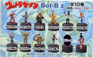 ウルトラセブン Bot-Biz