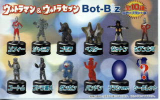 ウルトラセブン Bot-Biz